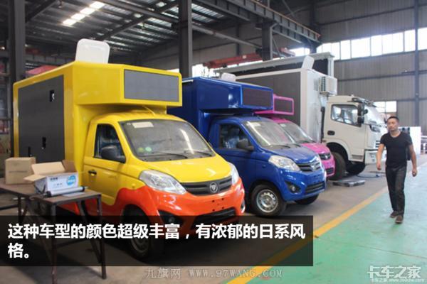今年卡車賣不動，專用車卻火了 這個地方的專用車賺500都有人干