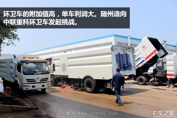 今年卡車賣不動，專用車卻火了 這個地方的專用車賺500都有人干