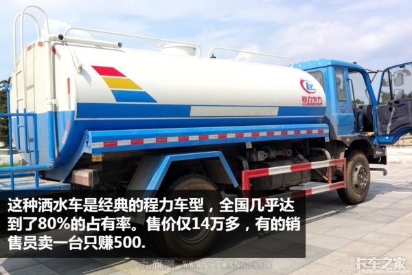今年卡車賣不動，專用車卻火了 這個地方的專用車賺500都有人干