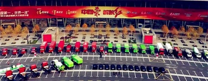 程力集團(tuán)旗下“程力專汽”與一汽解放簽訂四千輛國(guó)六中重卡底盤(pán)采購(gòu)協(xié)議，全面發(fā)力中重卡專汽市場(chǎng)進(jìn)一步鞏固專用車(chē)領(lǐng)導(dǎo)地位！圖片