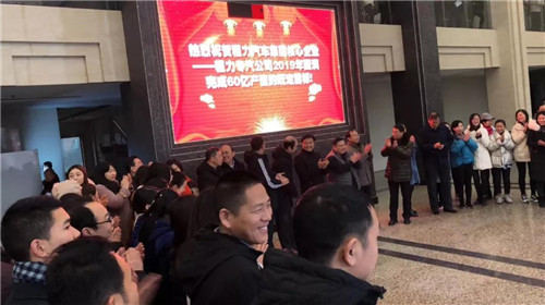 程力頭條：2019年程力汽車集團(tuán)核心企業(yè)程力專汽銷售額突破60億大關(guān)，年增長率20%實(shí)現(xiàn)逆勢上揚(yáng)為四五發(fā)展規(guī)劃開局奠定良好基礎(chǔ)