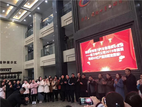 程力頭條：2019年程力汽車集團(tuán)核心企業(yè)程力專汽銷售額突破60億大關(guān)，年增長率20%實(shí)現(xiàn)逆勢上揚(yáng)為四五發(fā)展規(guī)劃開局奠定良好基礎(chǔ)